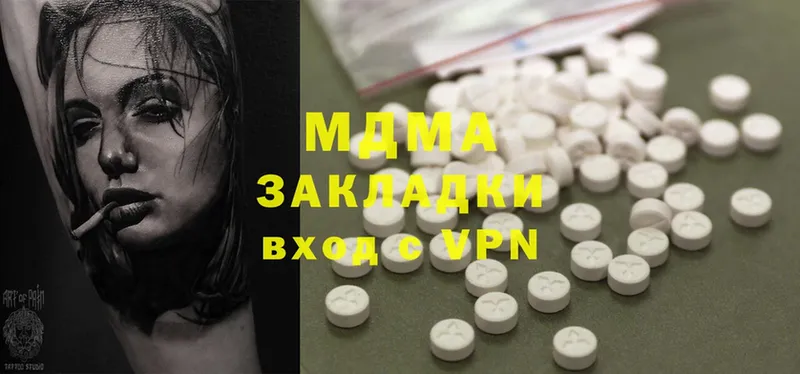 MDMA молли  MEGA как войти  нарко площадка состав  Саранск 