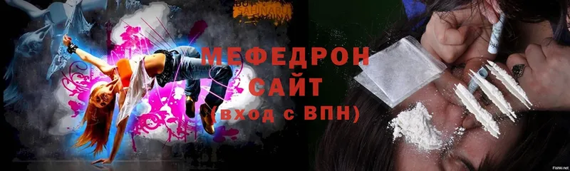 МЯУ-МЯУ 4 MMC  купить наркотики цена  Саранск 